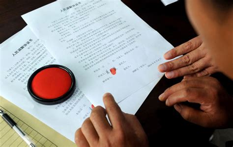 离婚协议有手印和签字生效吗