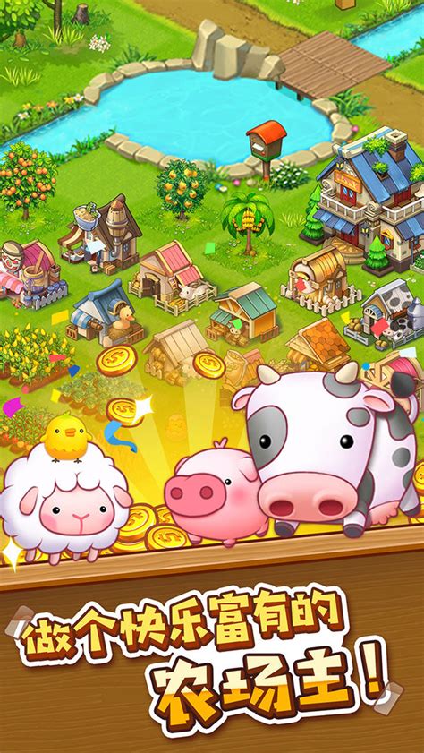 种菜养猪游戏推荐
