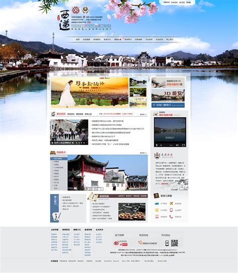 秦州区网页设计