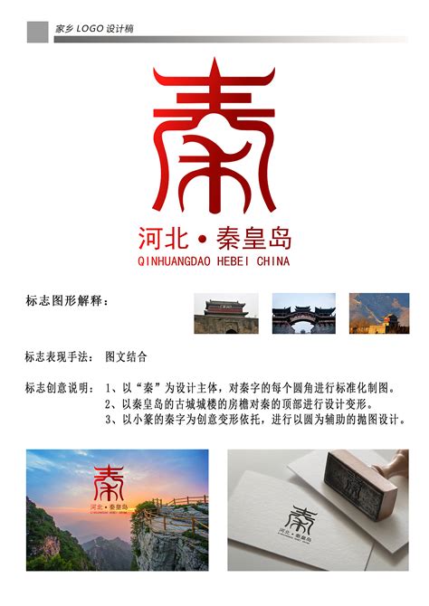 秦皇岛市网页设计