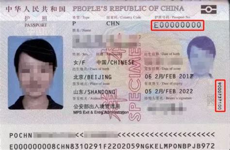 秦皇岛护照在哪里签证