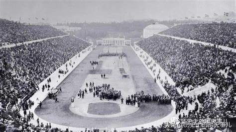 第一届奥运会在哪一年举办