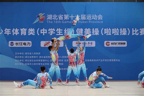 第十六届体操省运会