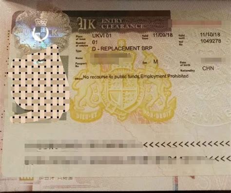 签证卡掉了怎么认证国外学历