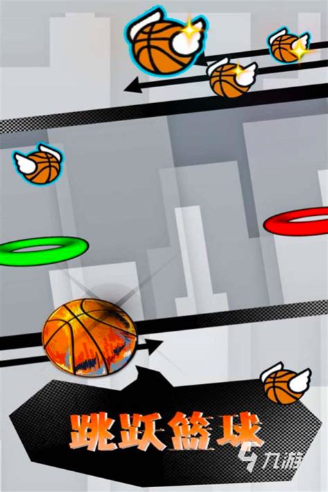 篮球手机游戏单机下载