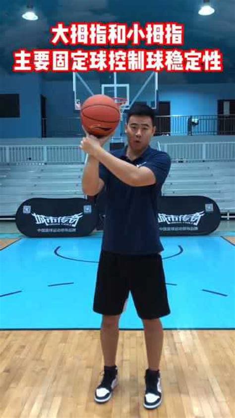 篮球投篮技巧新手教程