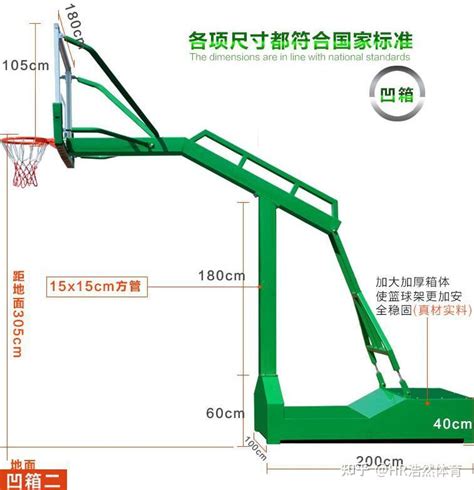 篮球架规格尺寸示意图