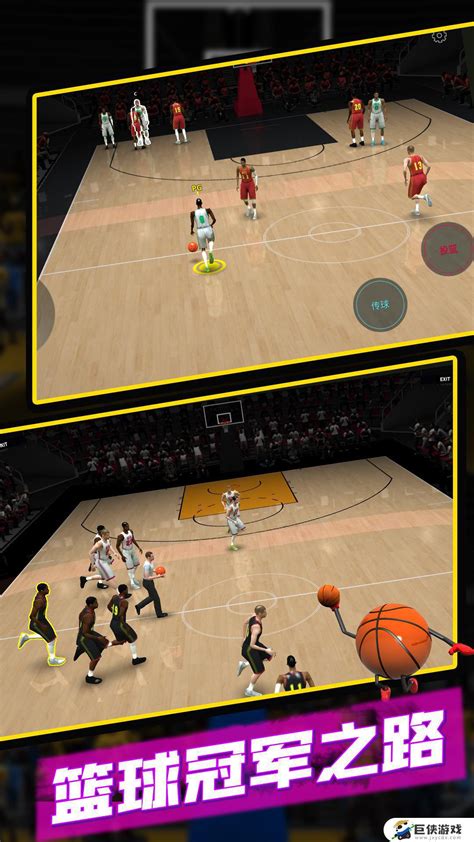篮球5v5游戏中文版免广告