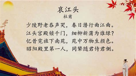 粤语经典古诗词朗读