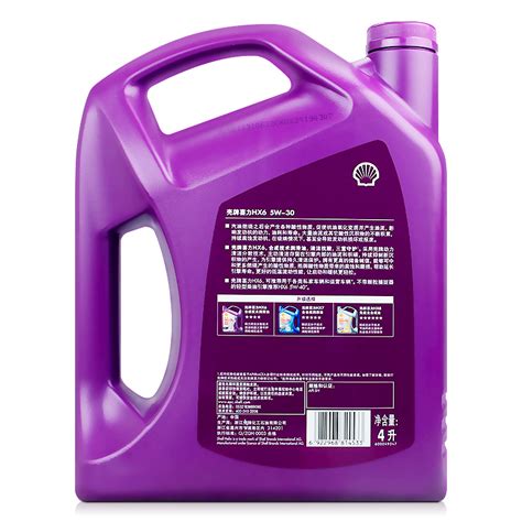 紫壳机油5w30是不是合成油