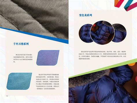 纺织seo广告