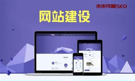 网站优化中文章该怎么去写
