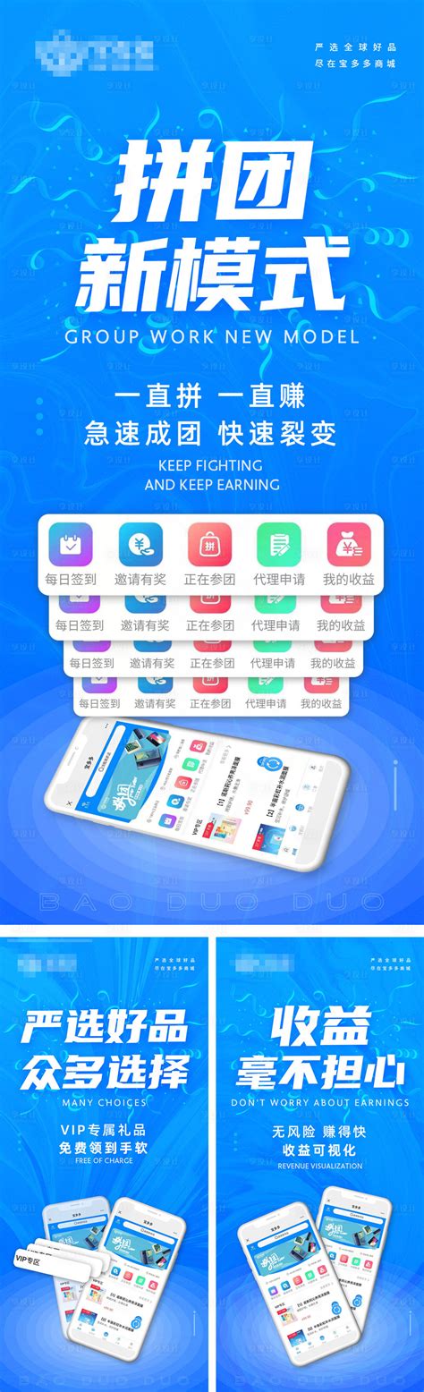网络推广公司推广app