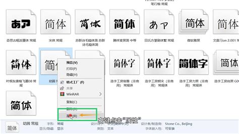 网页中文字体怎么修改