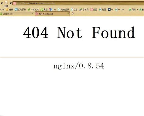 网页出现404怎么办