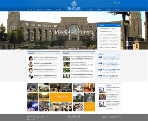 网页设计类学校有哪些大学