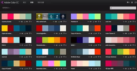网页设计配色工具