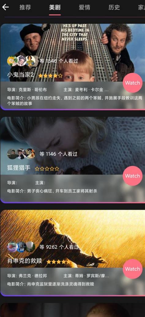 美剧用什么app无中文字幕