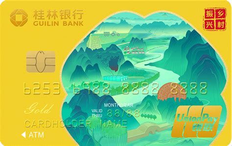 美团的桂林银行卡怎么样