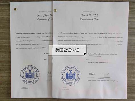 美国大学法人资格证书