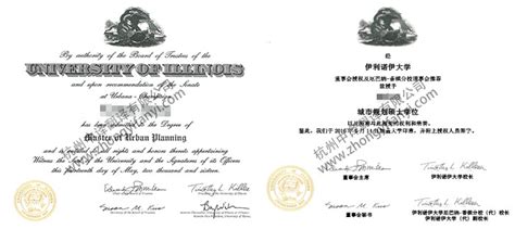 美国学位证公证认证