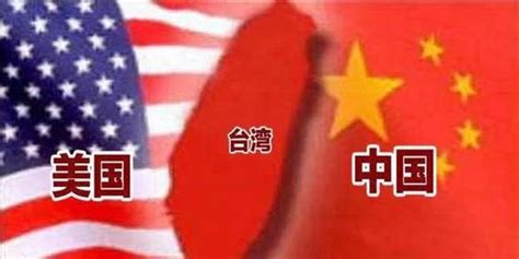 美国对台湾问题的干涉