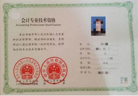美国执业会计师证书在中国能用吗