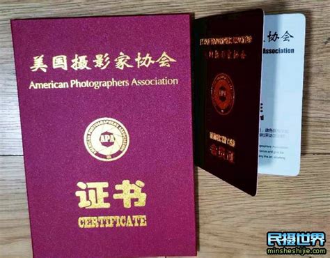 美国摄影协会会员证