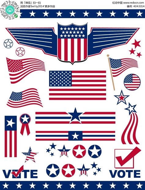 美国的旗怎么画