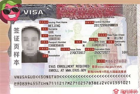 美国签证类型r b1 b2