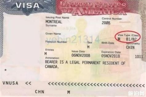 美国签证b1 b2