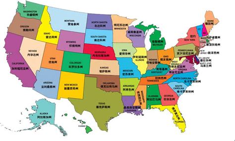 美国首都是哪个省哪个区