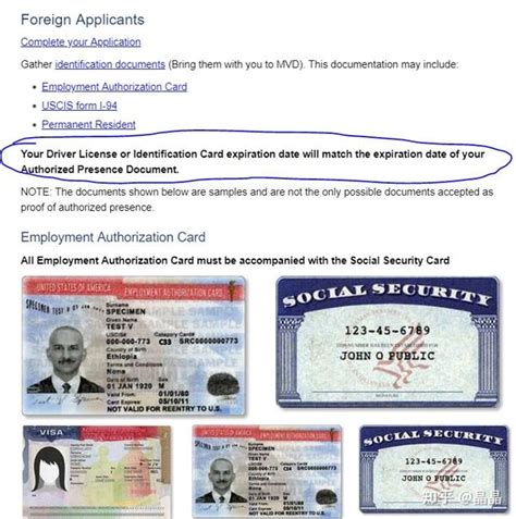 美国驾照公证书有效期多久