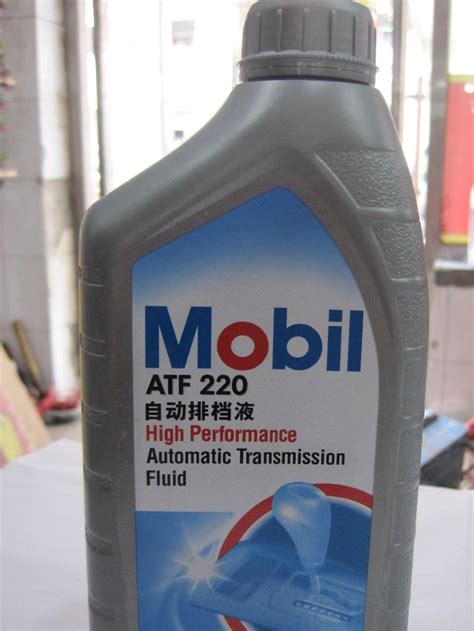美孚atf220自动排档油