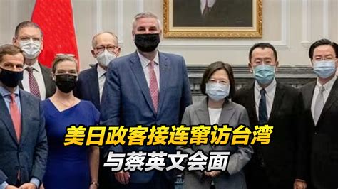 美政客抵达台湾最新消息