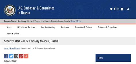 美驻俄大使馆发布警告中新网