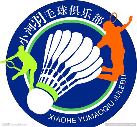 羽毛球品牌logo标志