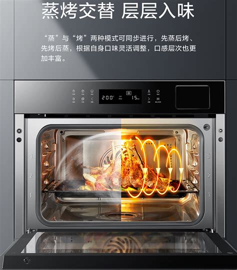 老板牌蒸烤一体机c906多少钱一台