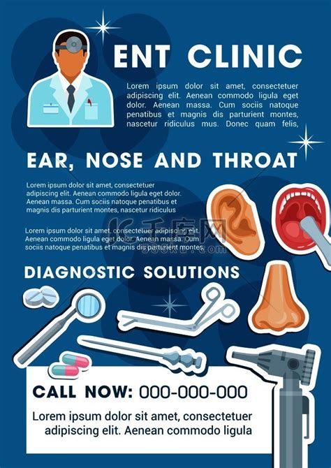 耳鼻喉科推广技巧