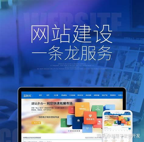肇庆市企业网站制作平台