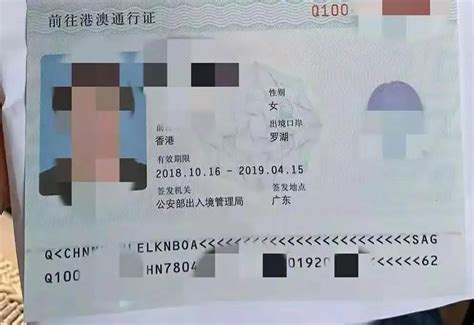 肇庆现在办入境单程证