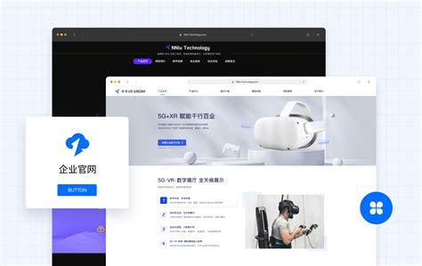 腾讯建站平台官网