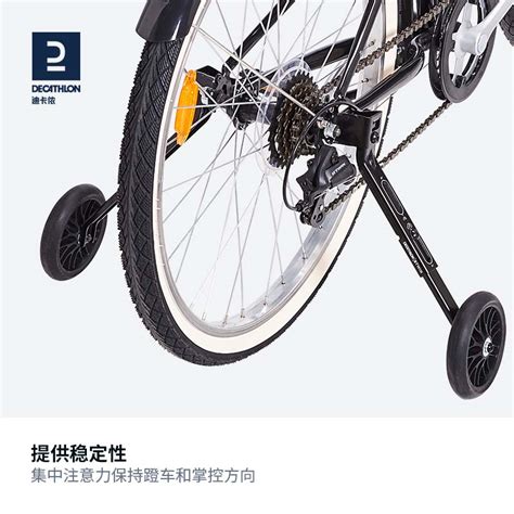 自行车辅助轮安装教程
