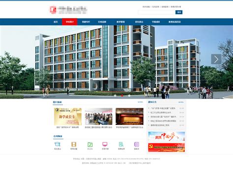 自贡专业的网站搭建