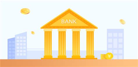 自贡银行定期存款安全吗