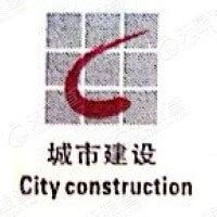 舟山市城市建设综合开发总公司