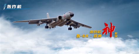 航空工业军民机品牌发布