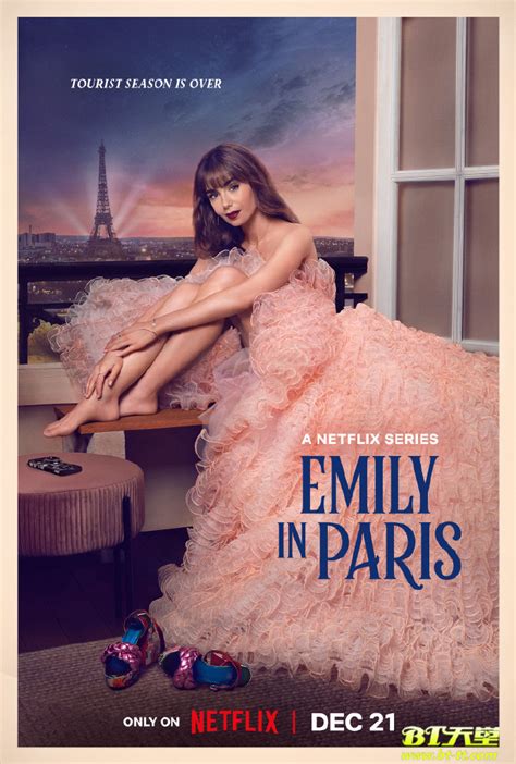 艾米丽在巴黎第三季大结局