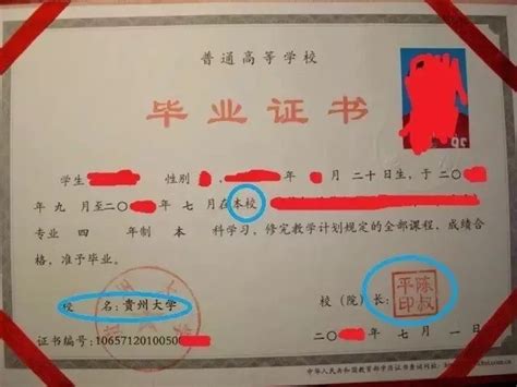 芜湖工业学校毕业证样本