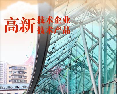 芜湖市兴业玻璃有限公司